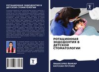 Produktbild: Rotacionnaya Jendodontiya V Detskoj Stomatologii