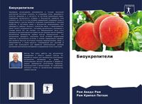 Produktbild: Bioukrepiteli