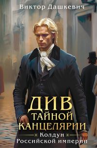 Produktbild: Div Taynoy kantselyarii