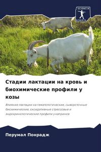 Produktbild: Stadii laktacii na krow' i biohimicheskie profili u kozy