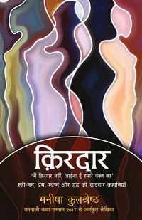 Produktbild: Kirdar