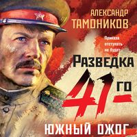 Produktbild: Yuzhnyy ozhog