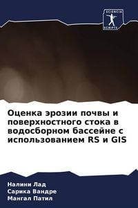 Produktbild: Ocenka &auml;rozii pochwy i powerhnostnogo stoka w wodosbornom bassejne s ispol'zowaniem RS i GIS