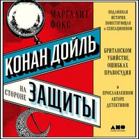 Produktbild: Conan Doyle for the Defense: The True Story of a Sensational British Murder, a Quest for Justice, and the World's Most Famous Detective Writer