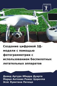 Produktbild: Sozdanie cifrowoj 3D-modeli s pomosch'&uuml; fotogrammetrii s ispol'zowaniem bespilotnyh letatel'nyh apparatow