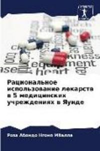 Produktbild: Racional'noe ispol'zowanie lekarstw w 5 medicinskih uchrezhdeniqh w Yaunde