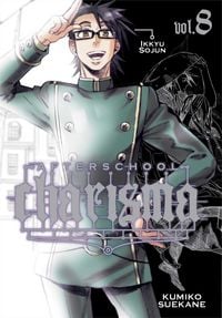 Produktbild: Afterschool Charisma, Volume 8