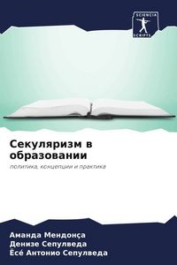 Produktbild: Sekulqrizm w obrazowanii