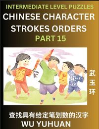 Produktbild: Counting Chinese Character Strokes Numbers (Part 15)- Intermediate Level Test Series, Learn Counting Number of Strokes in Mandarin Chinese Character Writing, Easy Lessons (HSK All Levels), Simple Mind Game Puzzles, Answers, Simplified Characters, Pinyin,