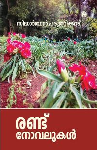 Produktbild: Randu novelukal