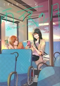 Produktbild: The Moon on a Rainy Night 5