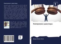Produktbild: Kompromiss diaspory