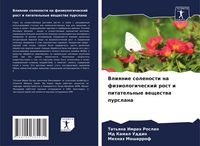 Produktbild: Vliqnie solenosti na fiziologicheskij rost i pitatel'nye weschestwa purslana