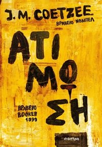 Produktbild: ¿t¿µ¿s¿