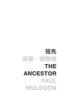 Produktbild: Ancestor