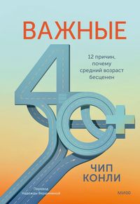 Produktbild: Learning to Love Midlife. 12 Reasons Why Life Gets Better with Age