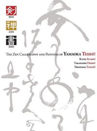 Produktbild: Ken Zen Sho - The Zen Calligraphy and Painting of Yamaoka Tesshu