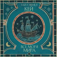 Produktbild: Vse morya mira