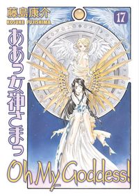 Produktbild: Oh My Goddess V17 Traveler (or