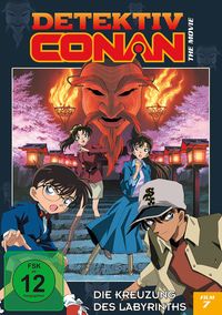 Bild vom Artikel Detektiv Conan - 7. Film: Die Kreuzung des Labyrinths vom Autor Gôshô Aoyama