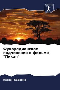Produktbild: Fukouldianskoe podchinenie w fil'me "Pikap"