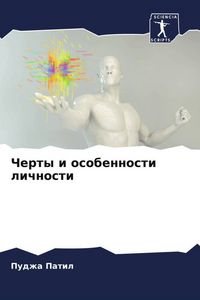 Produktbild: Cherty i osobennosti lichnosti