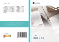 Produktbild: Ji chu hui ji jiao cheng