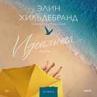Produktbild: Ideal'naya para