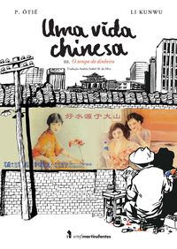 Produktbild: Uma vida chinesa