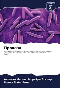 Produktbild: Prokaza