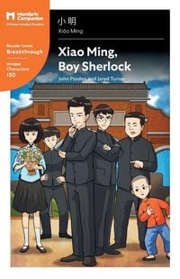 Produktbild: Xiao Ming, Boy Sherlock