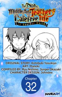 Produktbild: The Diary of a Middle-Aged Teacher's Carefree Life in Another World #032