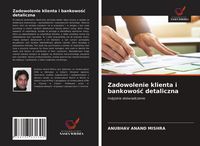Produktbild: Zadowolenie klienta i bankowo&iquest;&iquest; detaliczna