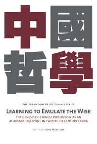 Produktbild: Learning to Emulate the Wise