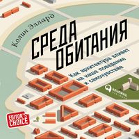 Produktbild: Places of the Heart : The Psychogeography of Everyday Life