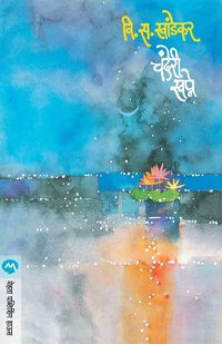 Produktbild: Chanderi Swapne