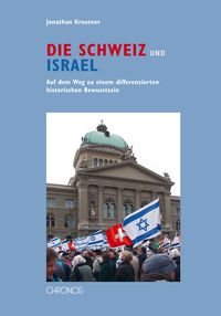 Produktbild: Die Schweiz und Israel