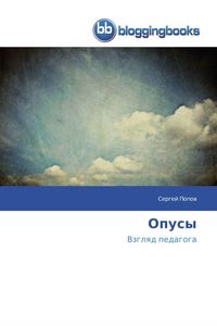 Produktbild: Opusy
