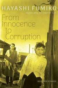 Produktbild: From Innocence to Corruption