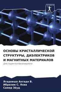 Produktbild: Osnovy Kristallicheskoj Struktury, Dijelektrikov I Magnitnyh Materialov