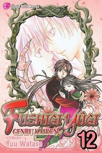 Produktbild: Fushigi Y&ucirc;gi: Genbu Kaiden, Vol. 12