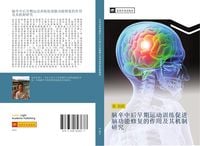 Produktbild: nao zu zhong hou zao qi yun dong xun lian cu jin nao gong neng xiu fu de zuo yong ji qi ji zhi yan jiu