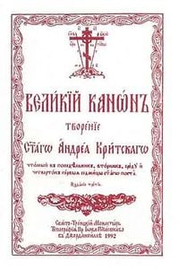 Produktbild: The Great Canon of Saint Andrew of Crete