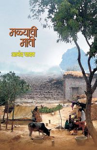 Produktbild: Malyachi Mati