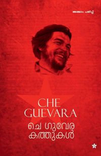 Produktbild: Che guevara kathukal