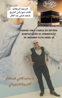 Produktbild: Transar com a cabe&ccedil;a da hist&oacute;ria Manifesta&ccedil;&otilde;es de comunica&ccedil;&atilde;o Livro portugu&ecirc;s