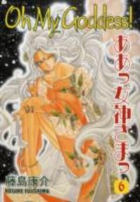 Produktbild: Oh My Goddess!
