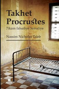 Produktbild: Takhet Procrustes