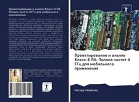 Produktbild: Proektirowanie i analiz Klass-E PA: Polosa chastot 4 GGc dlq mobil'nogo primeneniq