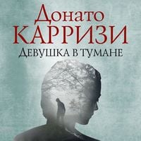 Produktbild: Devushka v tumane
